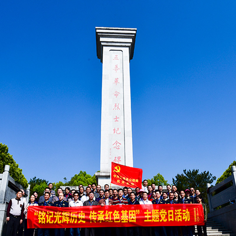 梅州革命烈士紀(jì)念碑